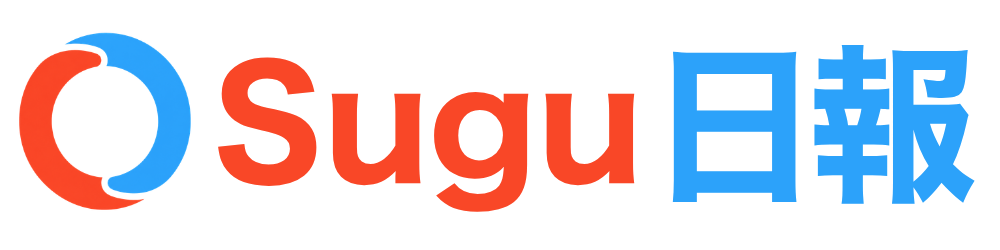 Sugu日報
